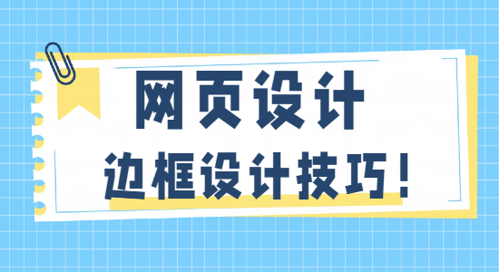 未命名的設(shè)計(jì) (1).png