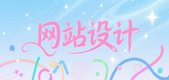 小紅書封面圖設(shè)計(jì).png