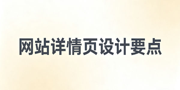 設計 CMS 系統圖片.png