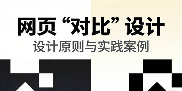 1766120764491963.png 設計封面圖 (3).png