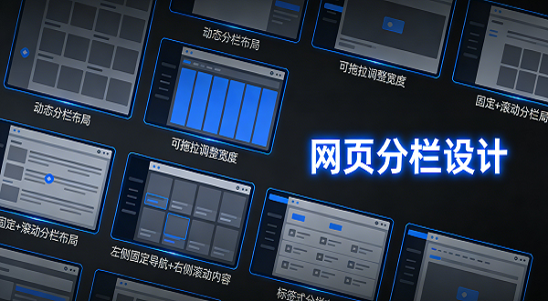 設計封面圖.png