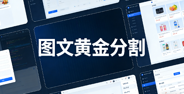 設(shè)計封面圖.png