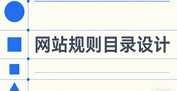 網站網頁封面圖.png