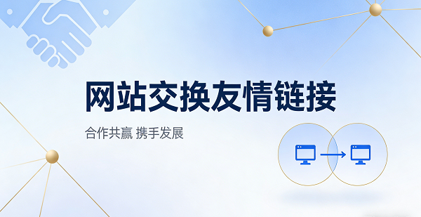 網站網頁封面圖.png